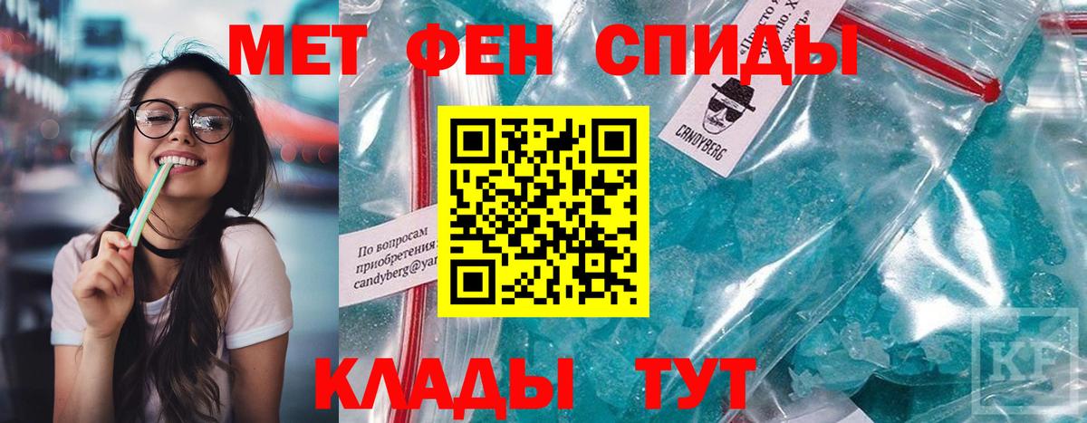 Amphetamine 98%  Амфетамин  Вышний Волочёк  Вход с VPN 