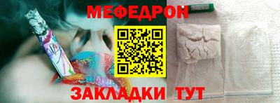 spice Малгобек