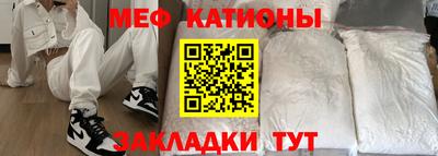 кристаллы Малоярославец