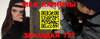 кристаллы Малоярославец