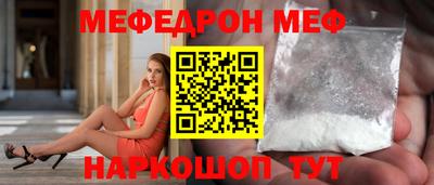 метамфетамин Мариинск