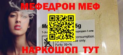 spice Малгобек