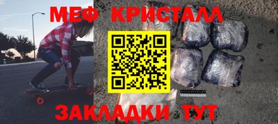 кристаллы Малоярославец