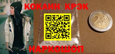 spice Малгобек