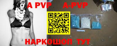 метамфетамин Мариинск