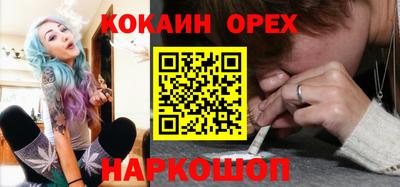 spice Малгобек
