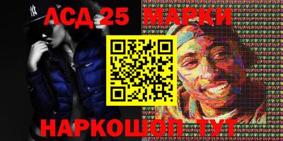 метамфетамин Мариинск