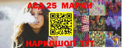 spice Малгобек