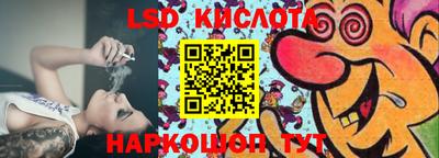 кристаллы Малоярославец