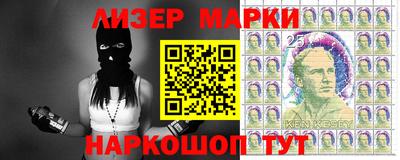 метамфетамин Мариинск