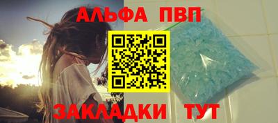 метамфетамин Мариинск