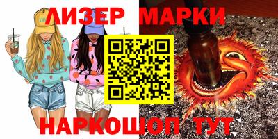 метамфетамин Мариинск