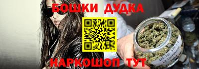 spice Малгобек