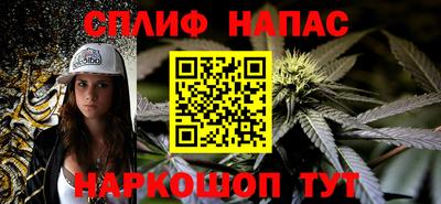 метамфетамин Мариинск