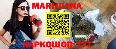 метамфетамин Мариинск