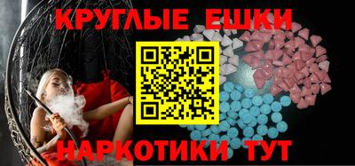 кристаллы Малоярославец