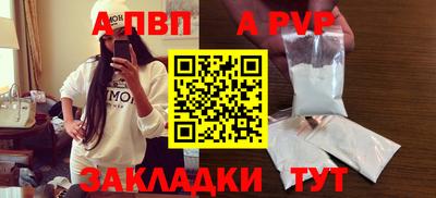 spice Малгобек