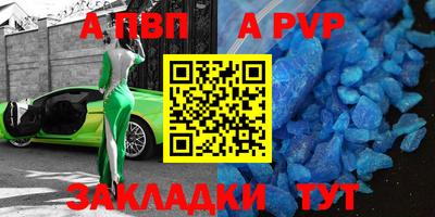 spice Малгобек