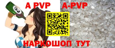spice Малгобек