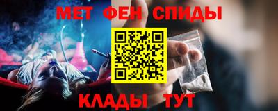 spice Малгобек