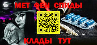 spice Малгобек