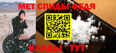 spice Малгобек
