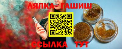 метамфетамин Мариинск