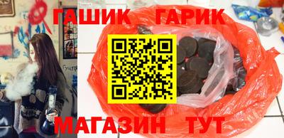 spice Малгобек