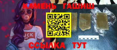 кристаллы Малоярославец