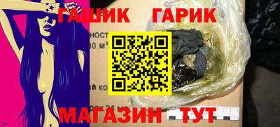 метамфетамин Мариинск