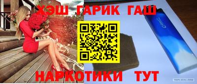 метамфетамин Мариинск