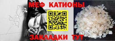метамфетамин Мариинск