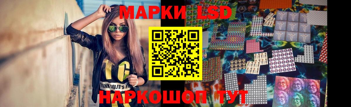 Лсд 25 экстази ecstasy Вышний Волочёк