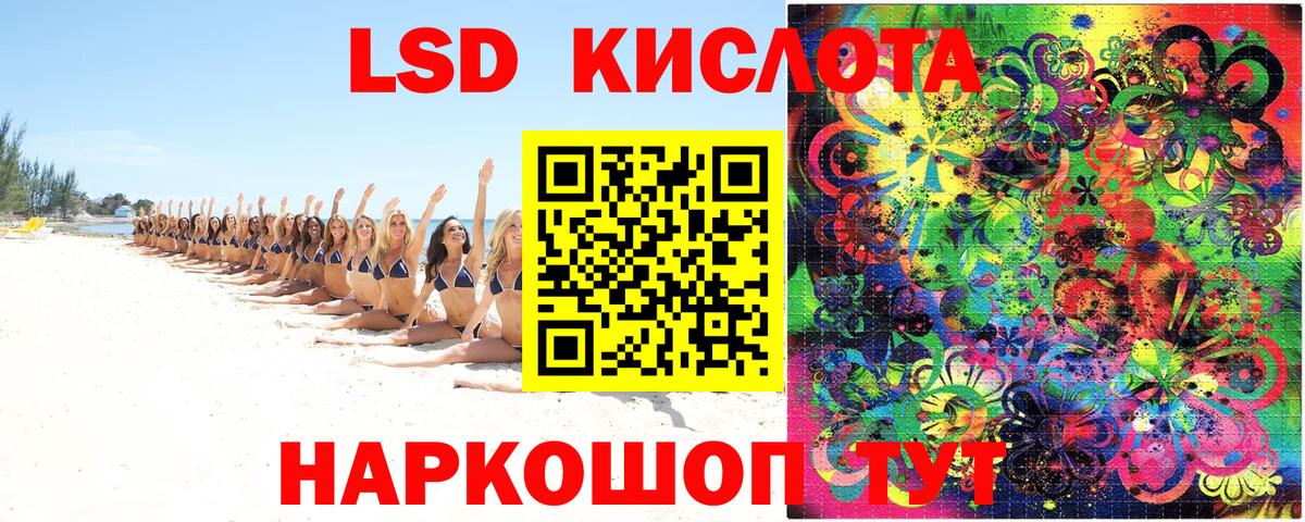 Марки 25I-NBOMe 1,5мг Вышний Волочёк