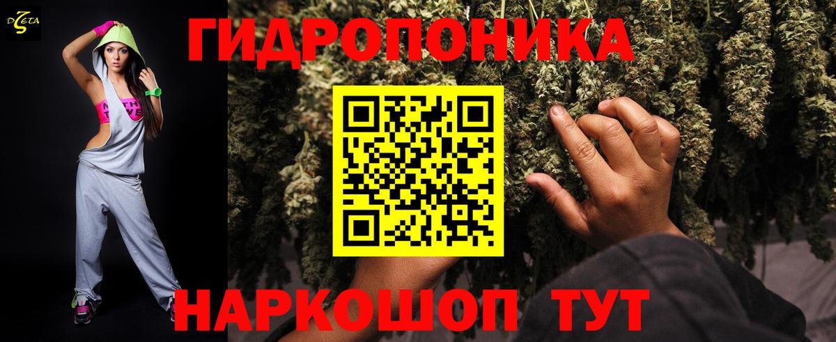 Марихуана индика Вышний Волочёк